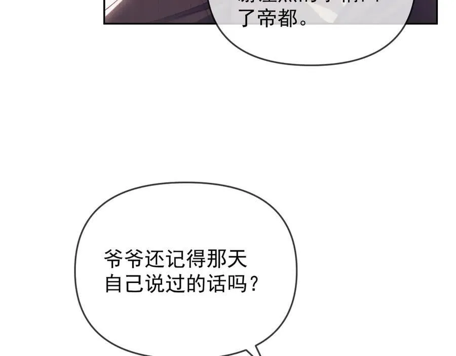 第70话98