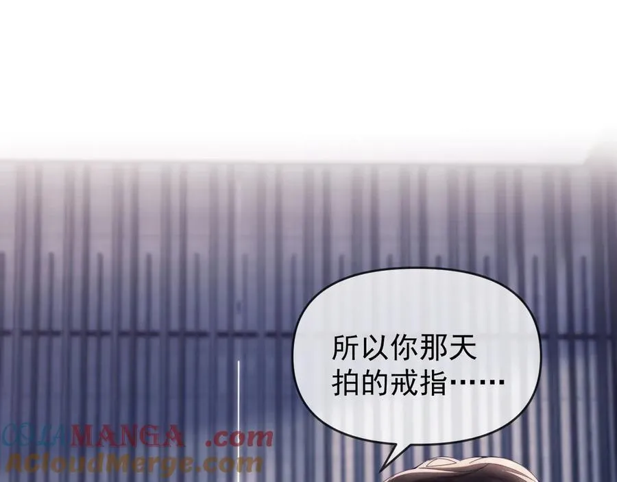 第70话4