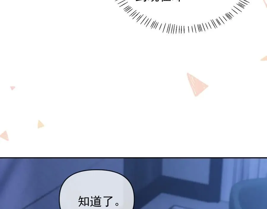 第73话41