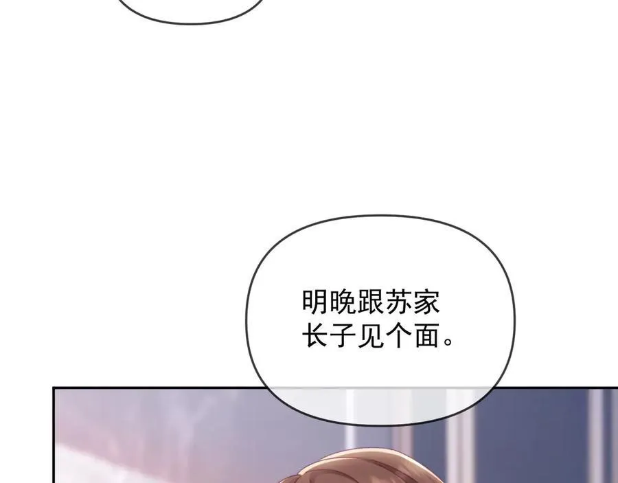 第71话49