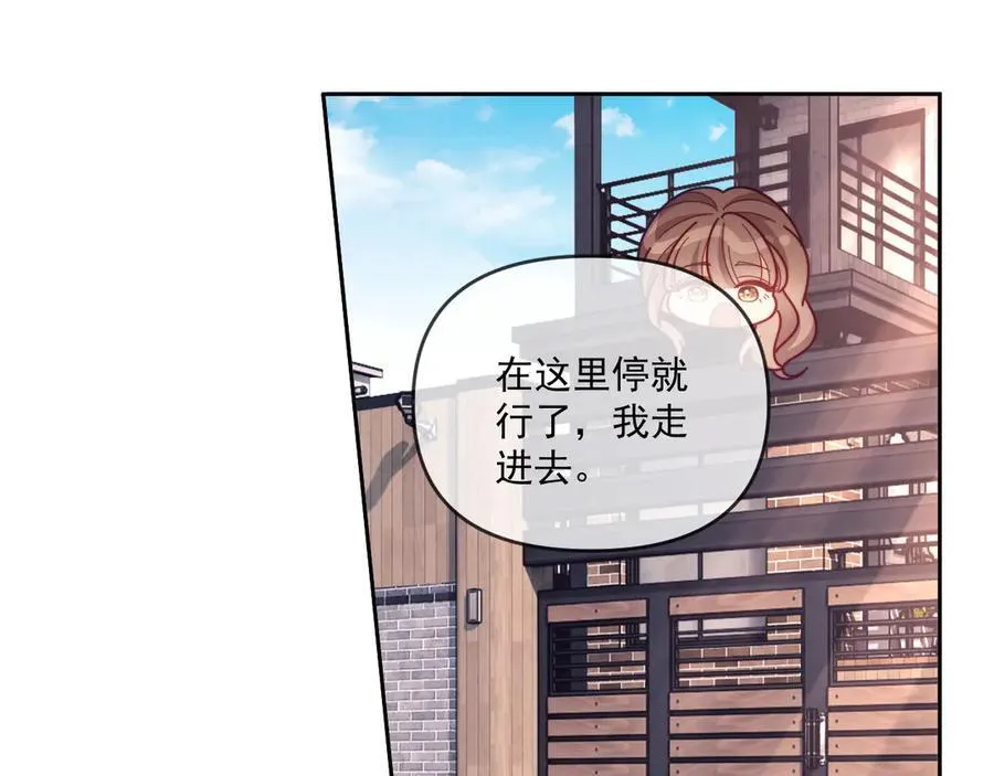 第69话53