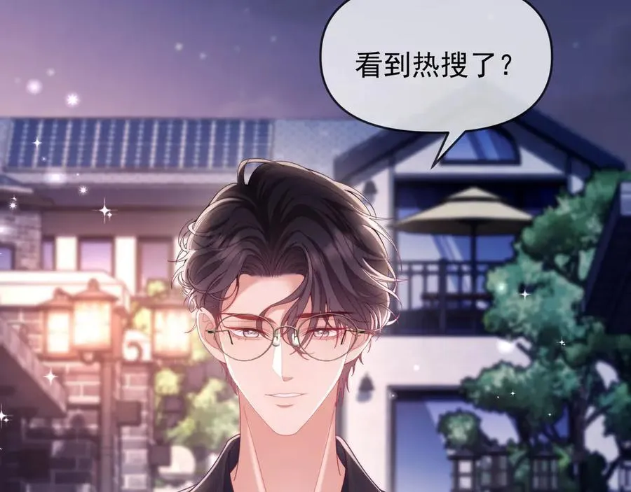 第70话35