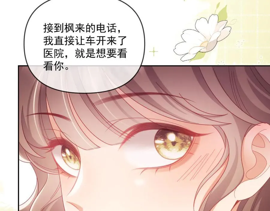 第69话25