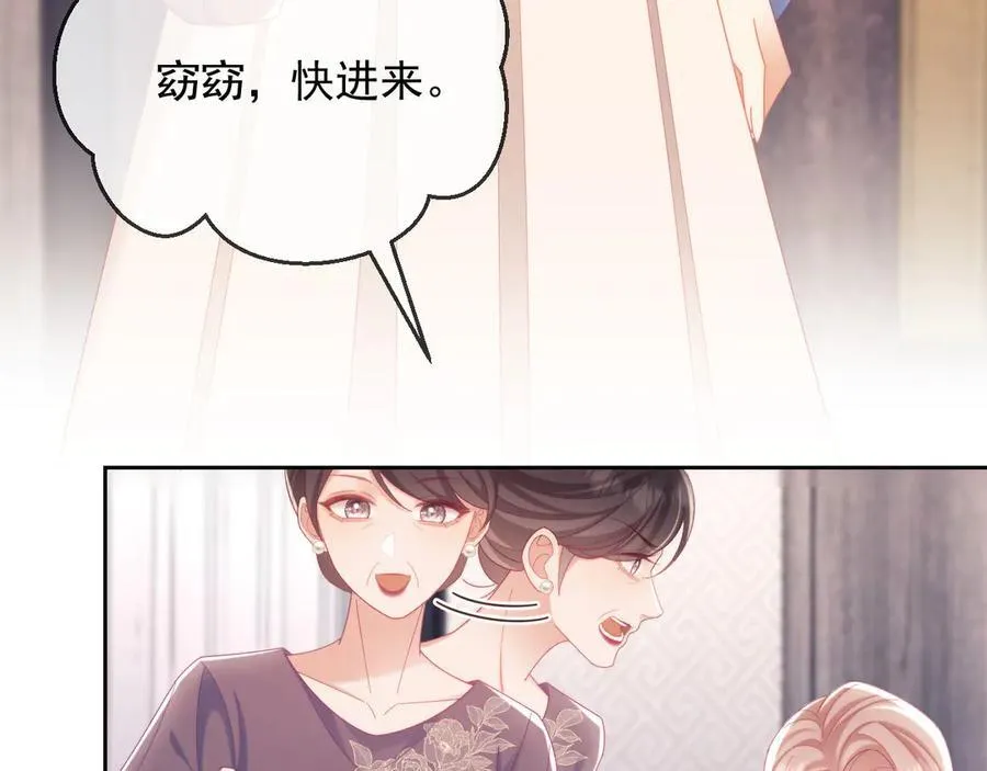 第71话93