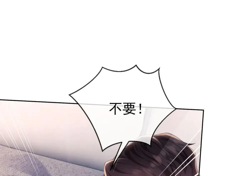第75话14