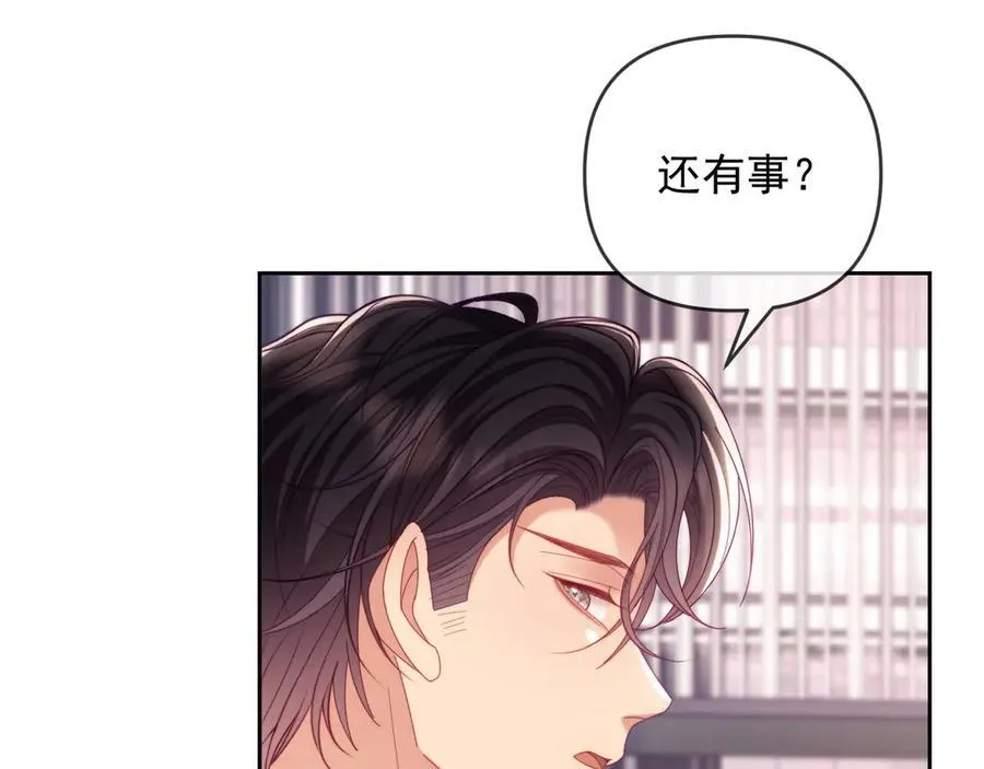 第69话99