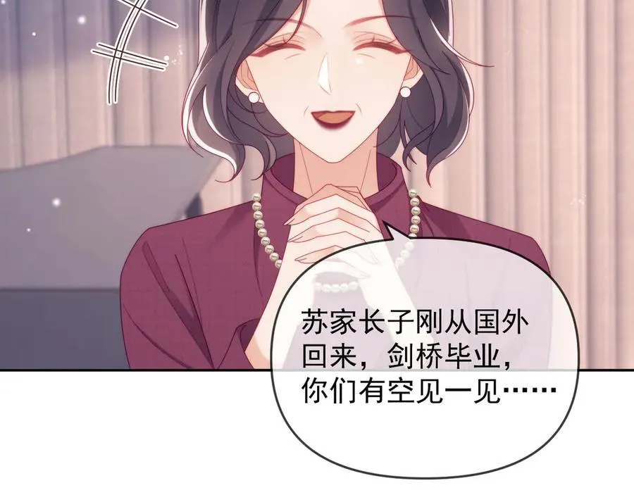 第71话34