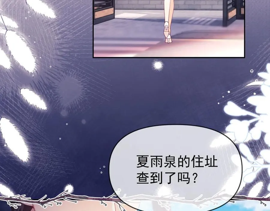 第69话59