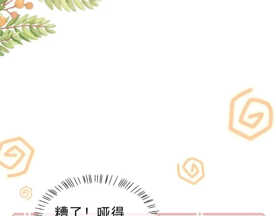 第74话75