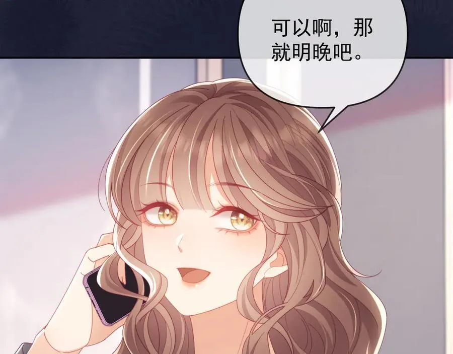 第71话73