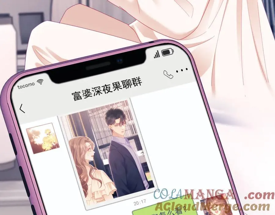 第70话24