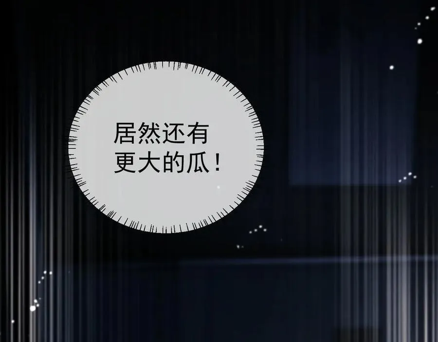 第74话30