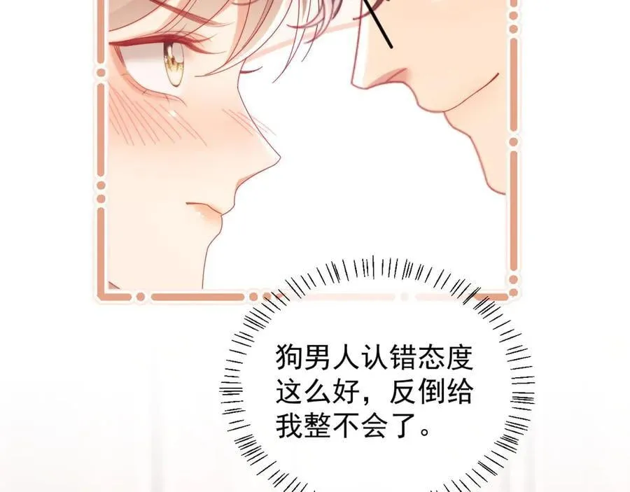 第70话58