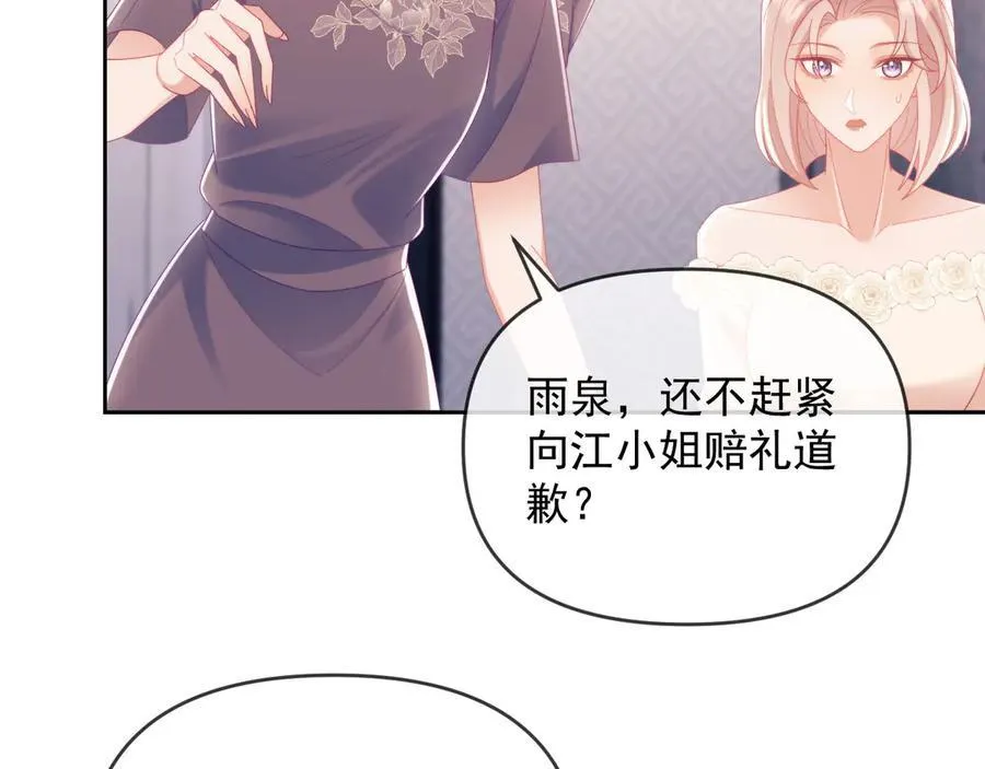 第71话94