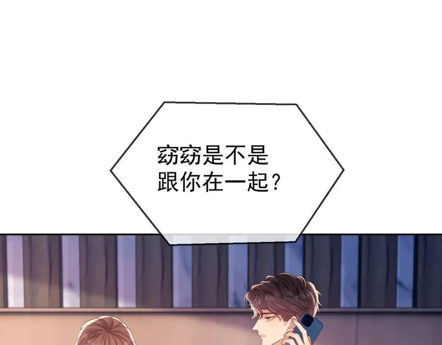 第74话85