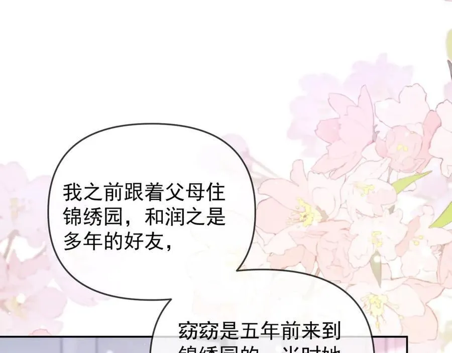 第70话93