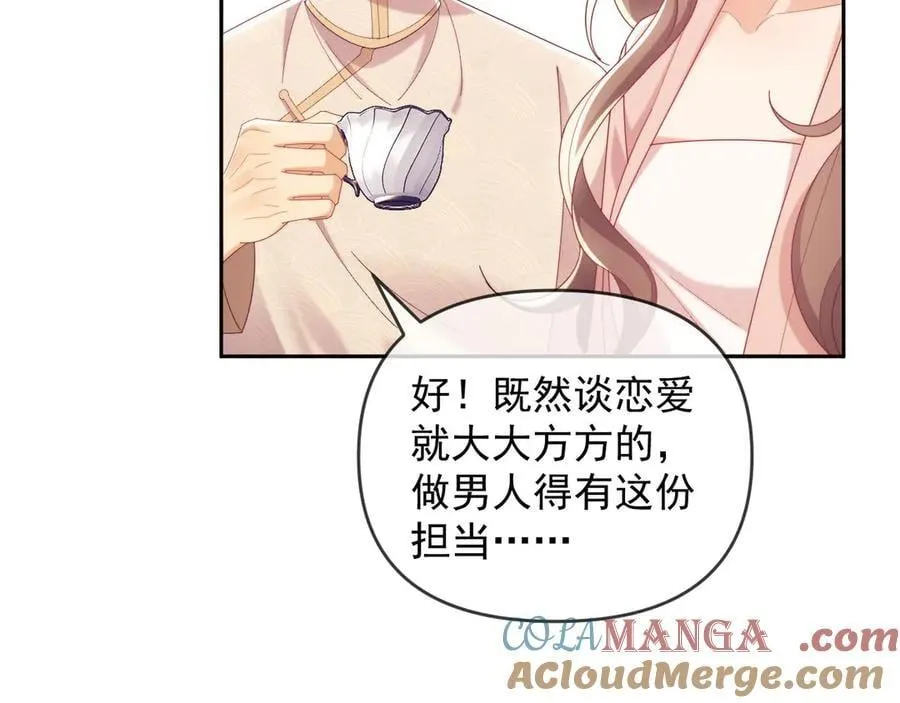 第75话84