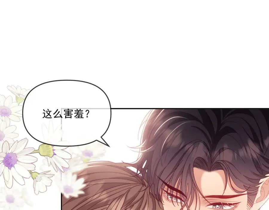 第69话41