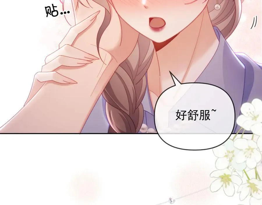 第73话25
