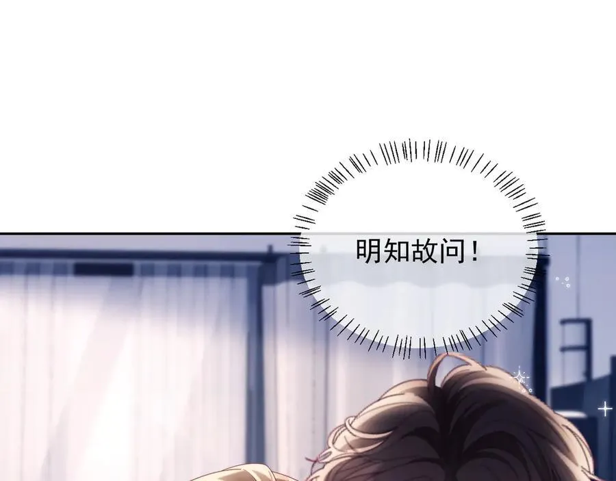 第73话66