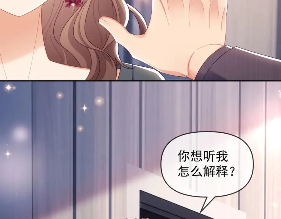 第70话45