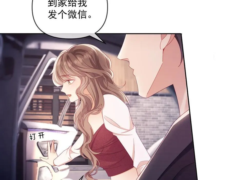 第69话55