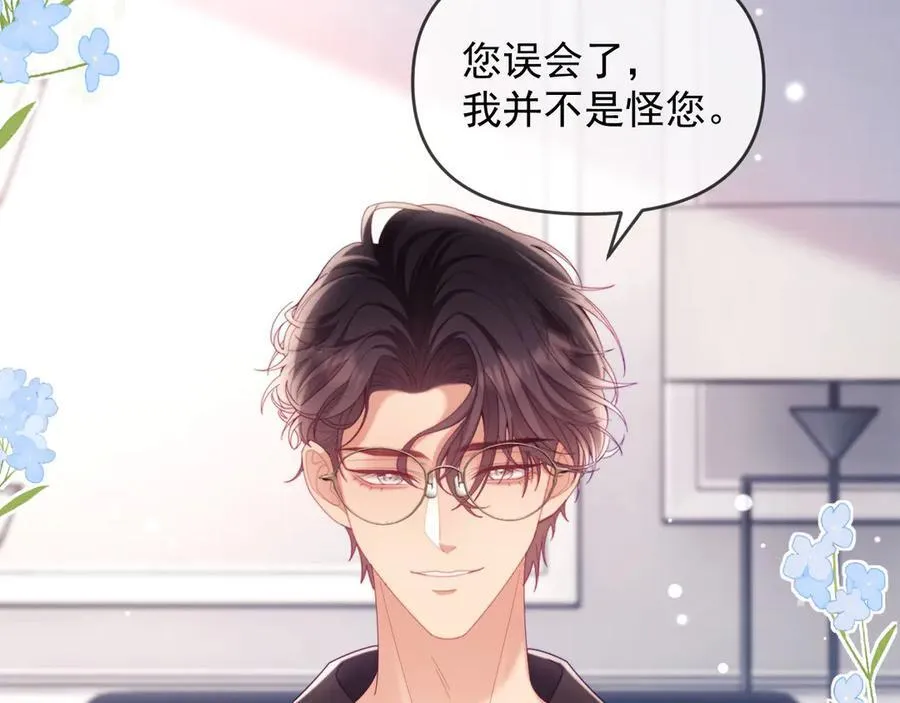 第71话5
