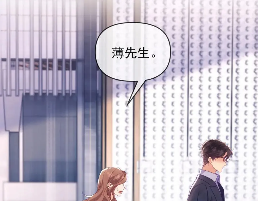 第69话97