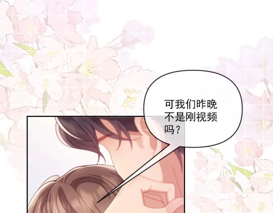 第69话29