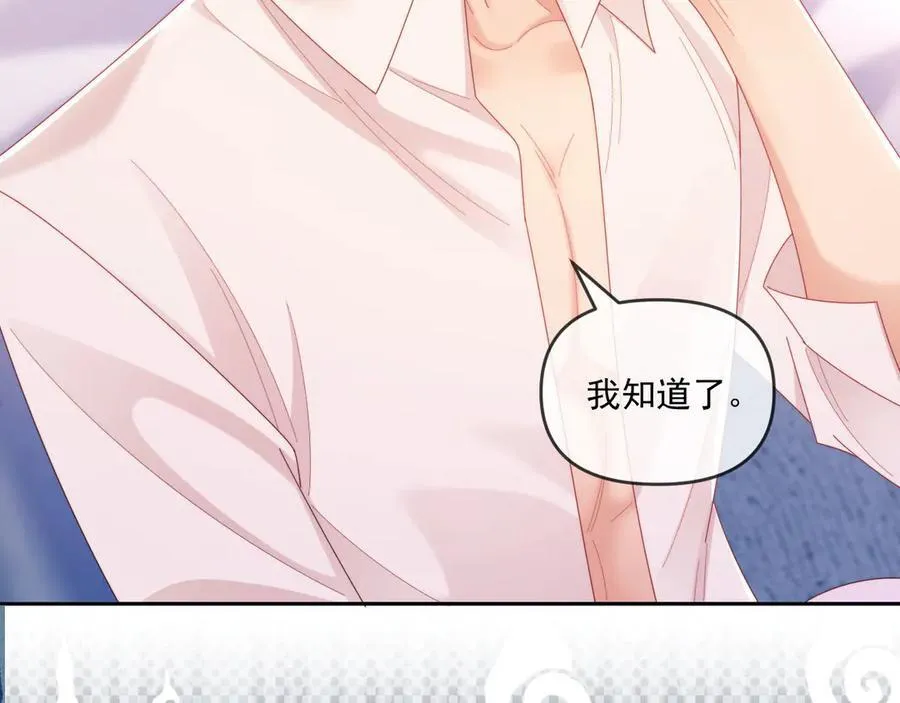 第74话89