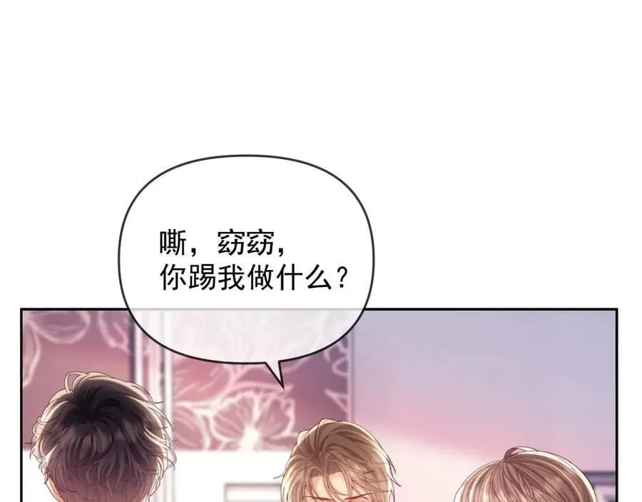 第75话71