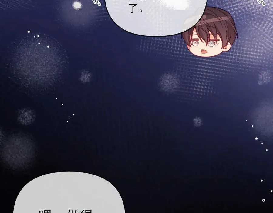 第69话61