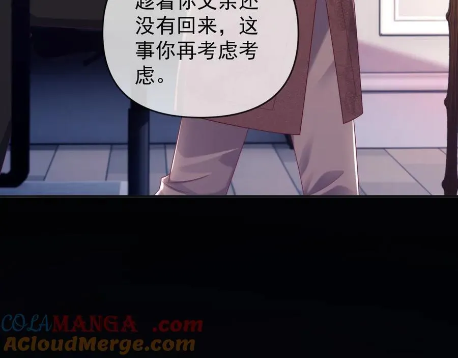 第71话20