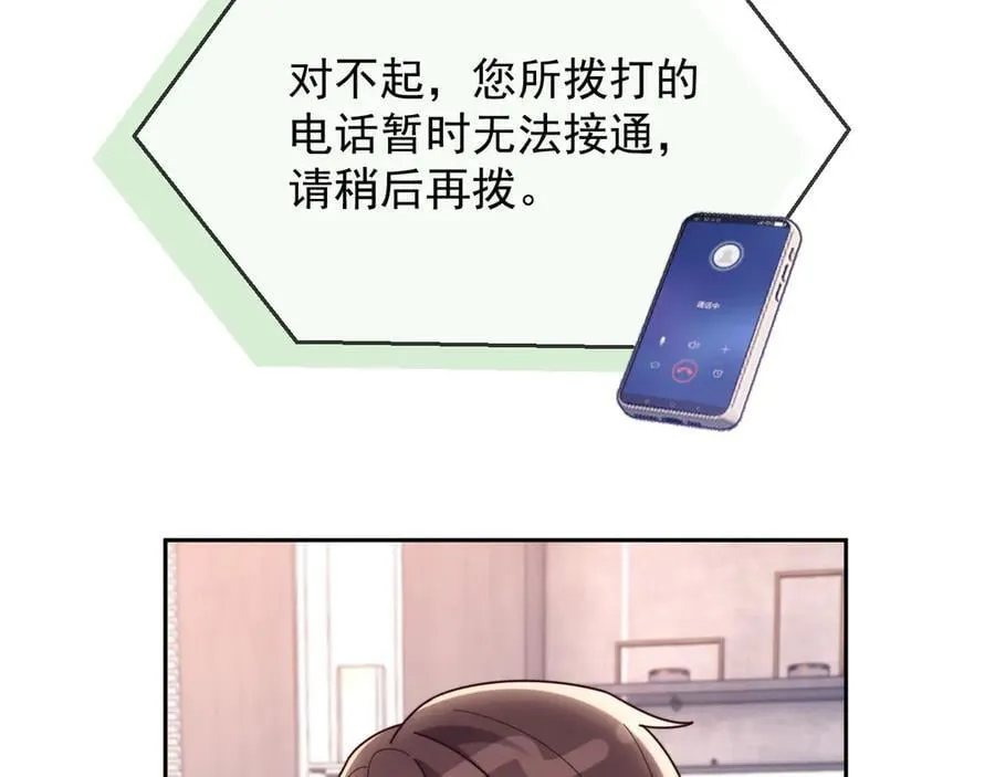 第74话46