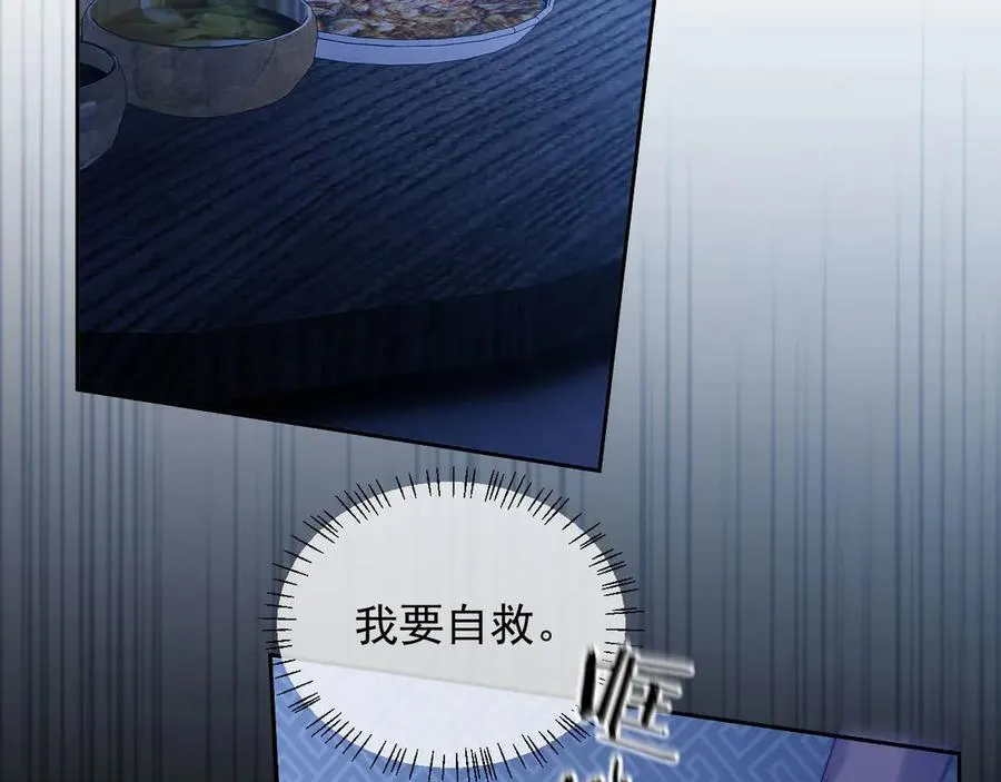 第73话5