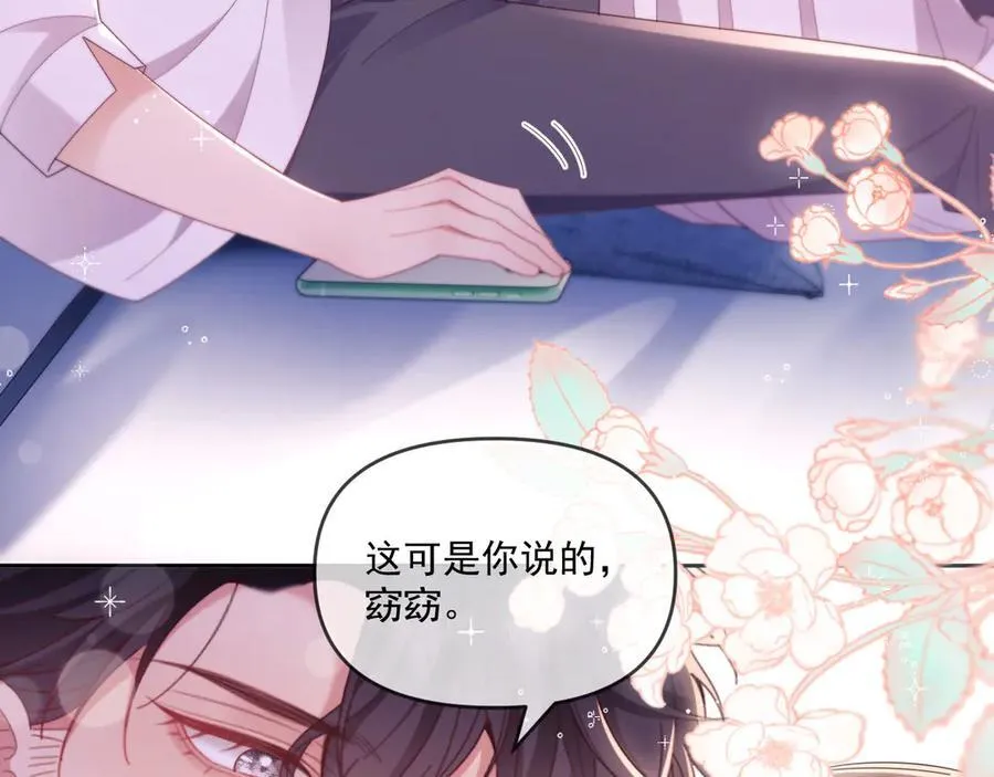 第74话54