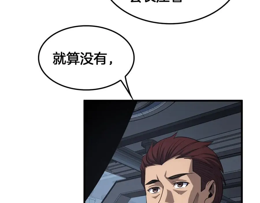 第33话 明牌开大21