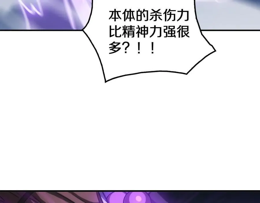 第31话 死得不明不白147