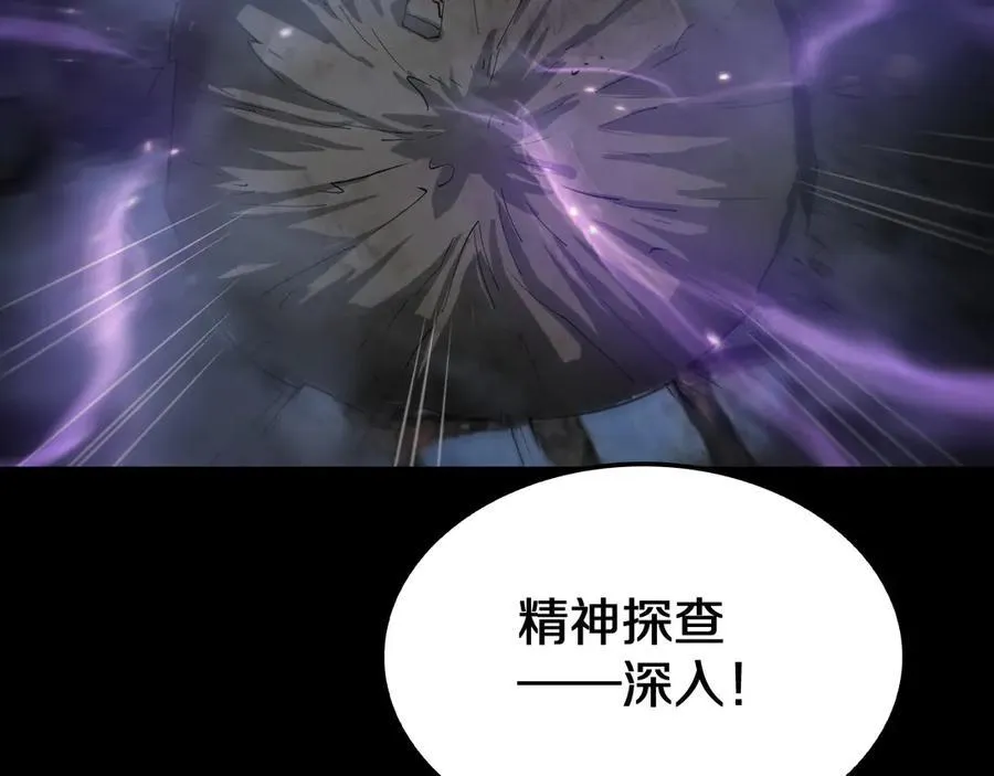 第31话 死得不明不白127