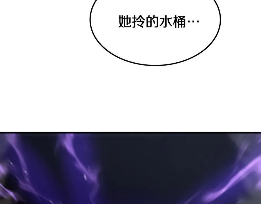 第30话 灵异副本雏形141