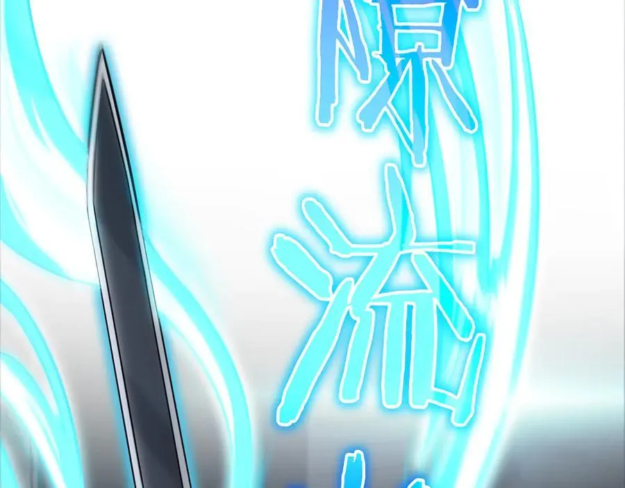第21话 遗迹战场169