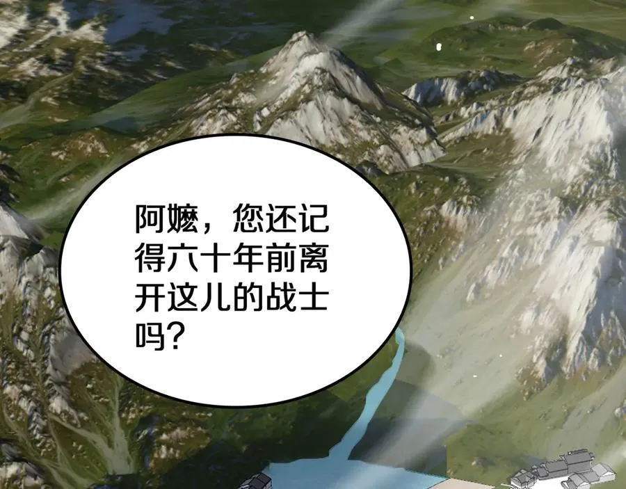 第23话 次元斩113