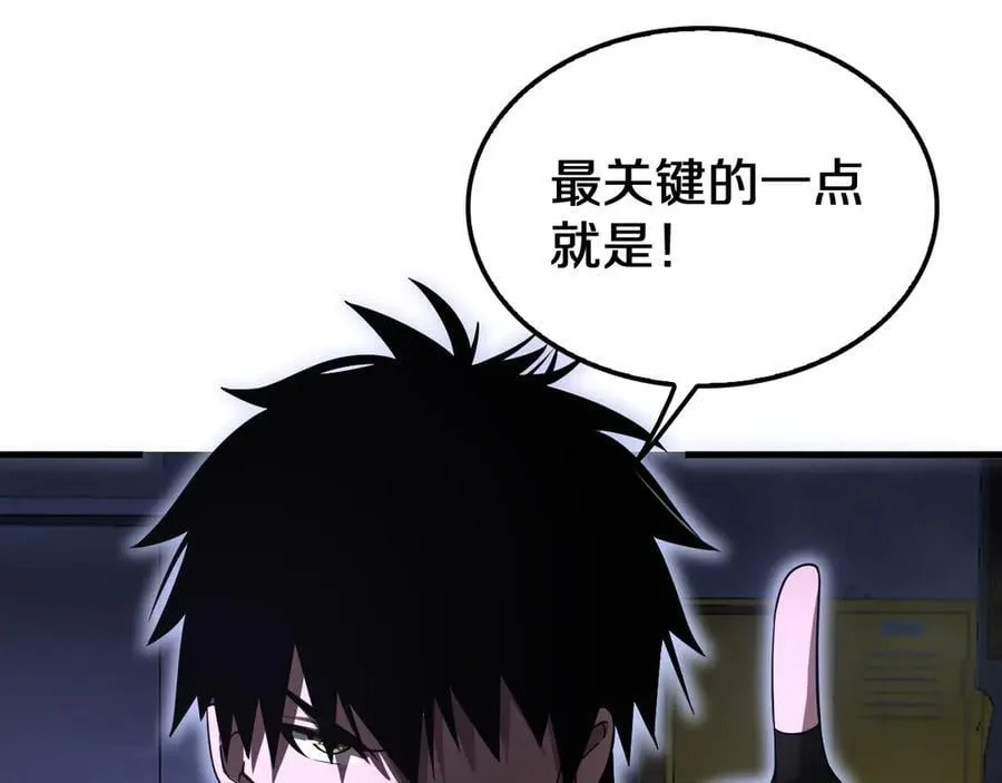 第16话 鬼话连篇98