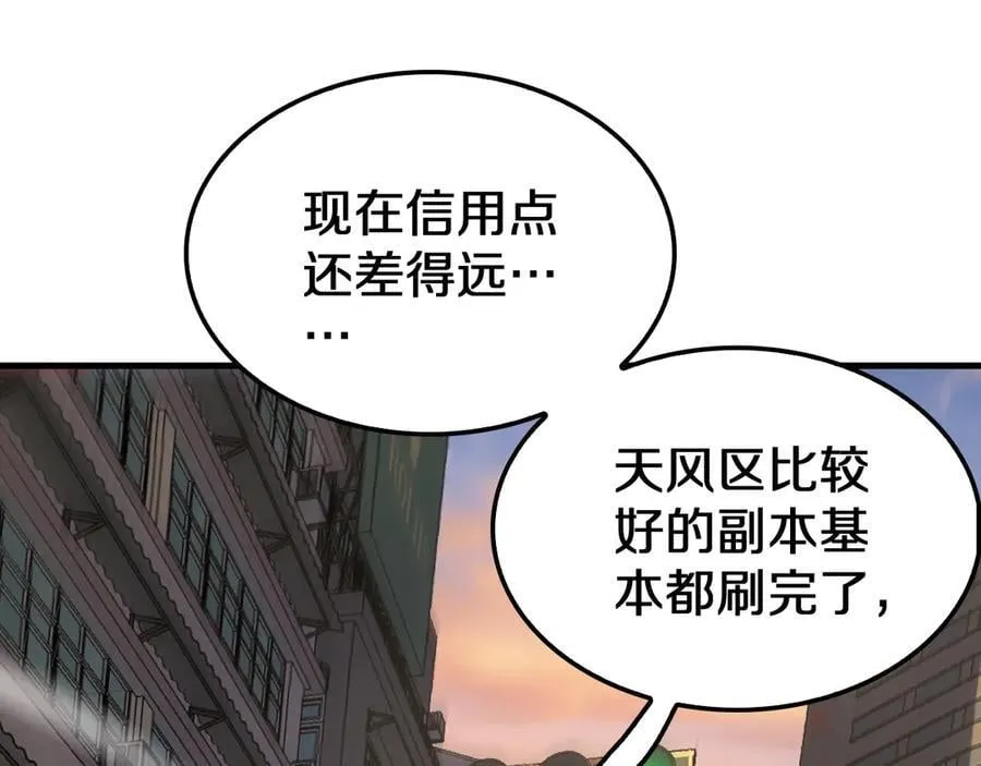 第16话 鬼话连篇159