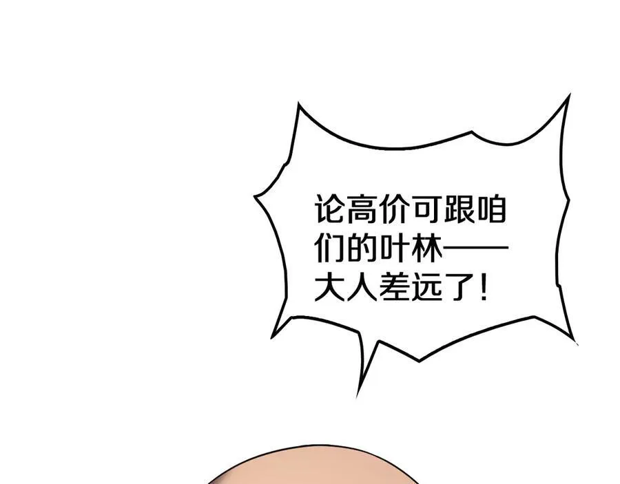 第30话 灵异副本雏形39