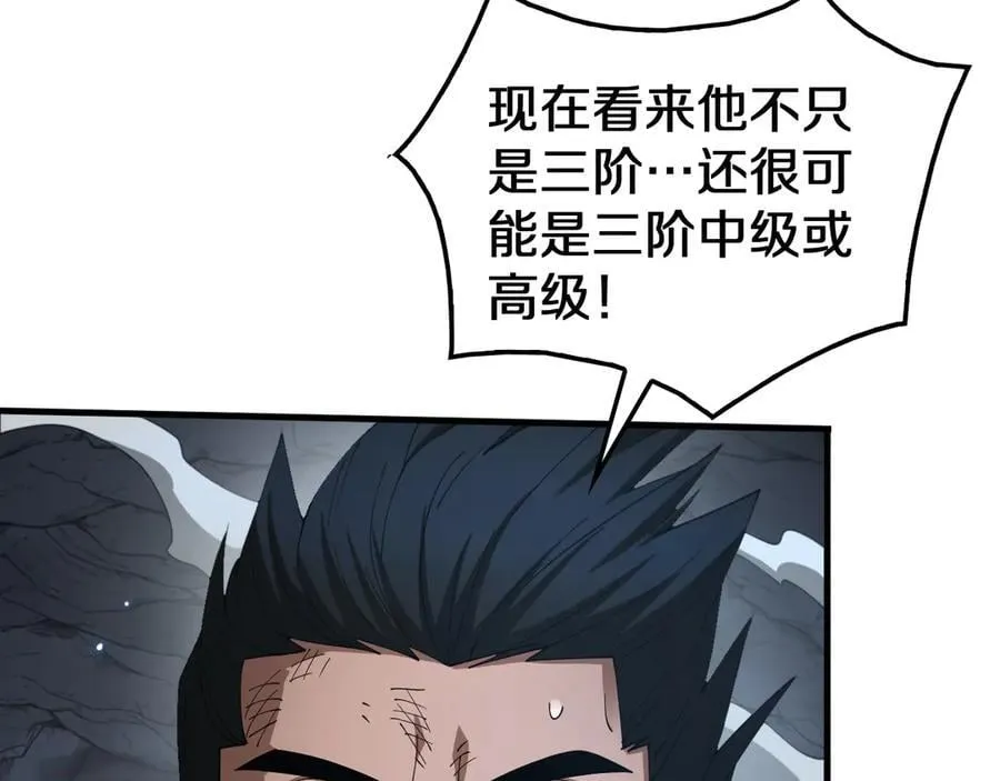 第29话 升级抽奖！13