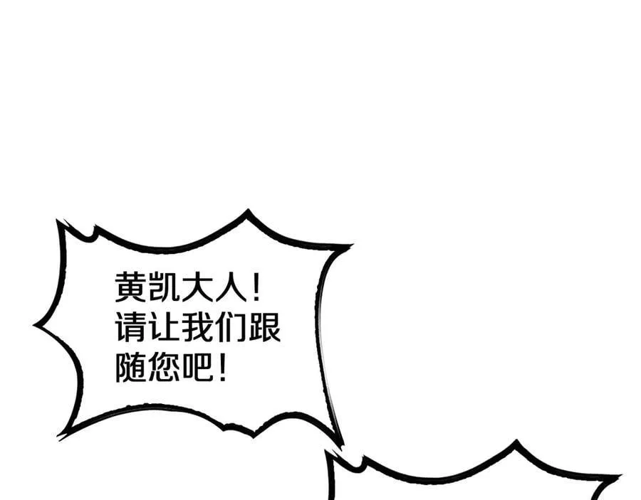 第25话 冤家路窄83