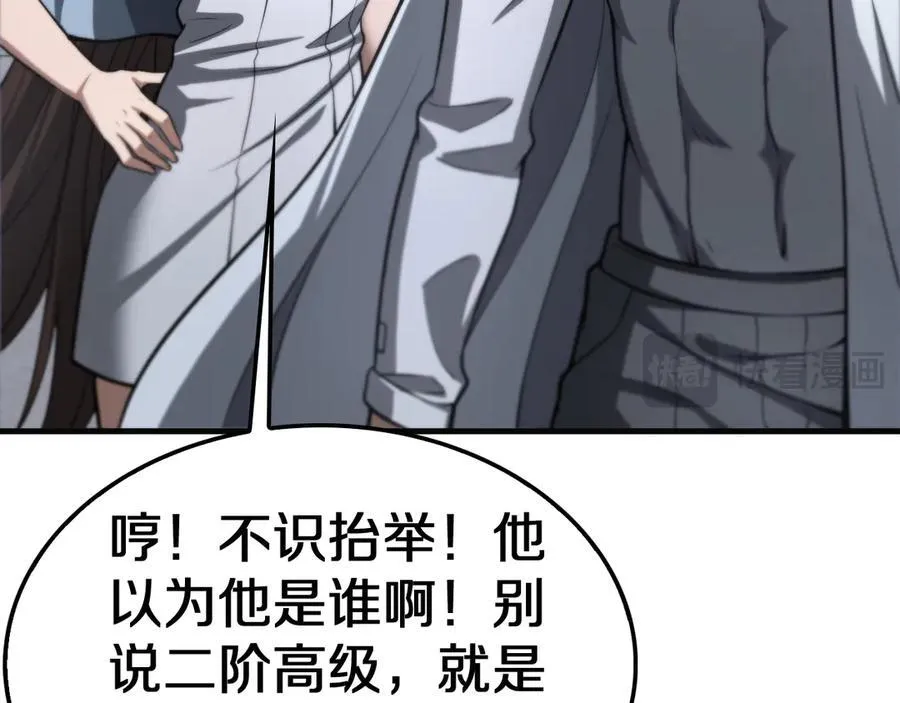 第21话 遗迹战场155