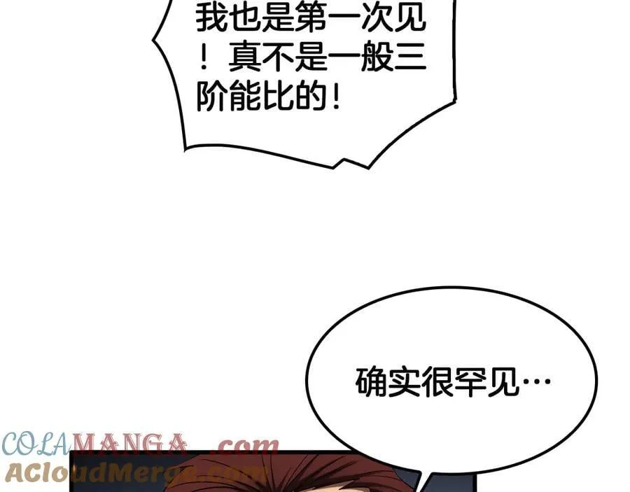第34话 组建势力8