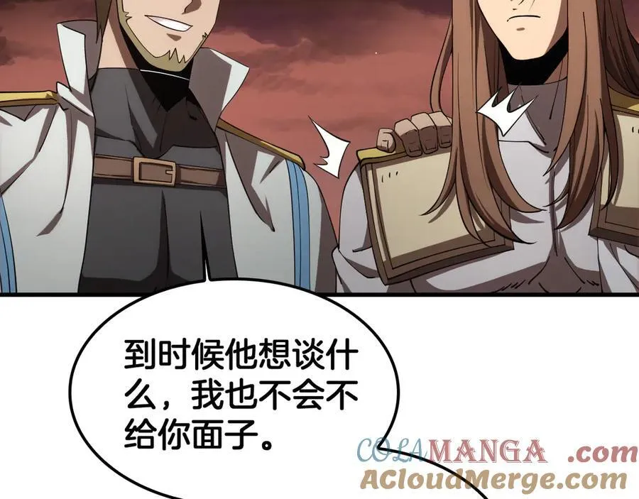 第33话 明牌开大84